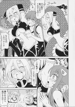 Page 38 of Monster Musume no Iru Nichijou SS ANTHOLOGY - Everyday Life with Monster Girls