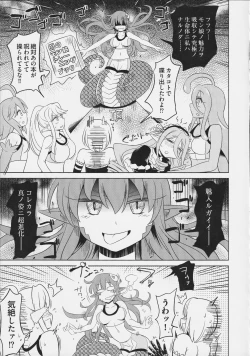 Page 40 of Monster Musume no Iru Nichijou SS ANTHOLOGY - Everyday Life with Monster Girls