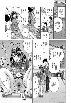 Page 34 of Suteki na Kanojo no Torokeru Jikan