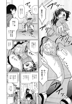 Page 9 of Suteki na Kanojo no Torokeru Jikan