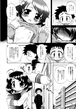 Page 200 of COMIC AUN 2009-04 Vol. 154