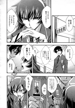 Page 334 of COMIC AUN 2009-04 Vol. 154