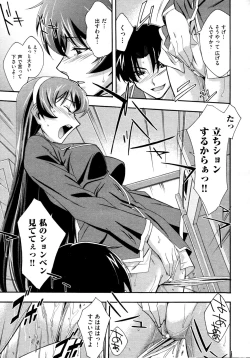 Page 337 of COMIC AUN 2009-04 Vol. 154