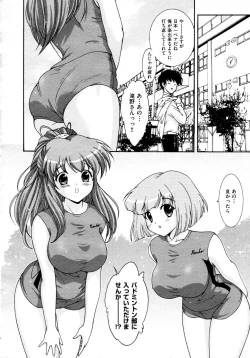 Page 356 of COMIC AUN 2009-04 Vol. 154