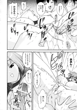 Page 364 of COMIC AUN 2009-04 Vol. 154