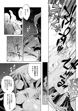 Page 375 of COMIC AUN 2009-04 Vol. 154