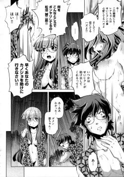 Page 382 of COMIC AUN 2009-04 Vol. 154