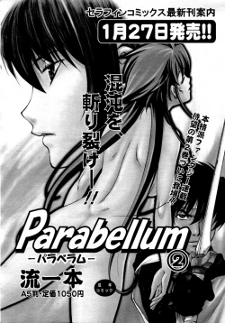 Page 418 of COMIC AUN 2009-04 Vol. 154