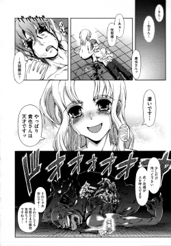 Page 438 of COMIC AUN 2009-04 Vol. 154