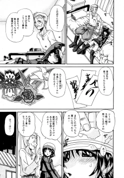 Page 471 of COMIC AUN 2009-04 Vol. 154