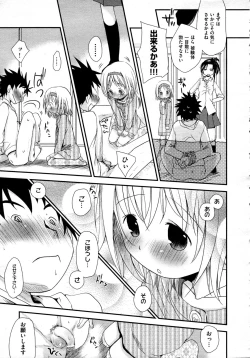 Page 47 of COMIC AUN 2009-04 Vol. 154