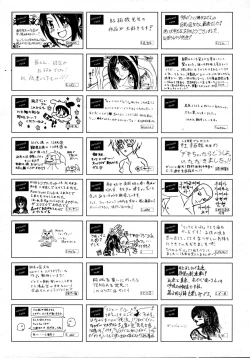 Page 499 of COMIC AUN 2009-04 Vol. 154