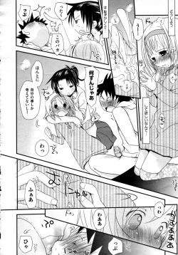 Page 54 of COMIC AUN 2009-04 Vol. 154