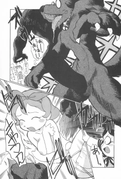 Page 13 of Ojamajo Paradise!