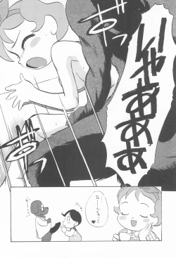 Page 14 of Ojamajo Paradise!