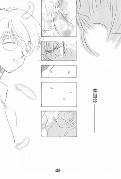 Page 50 of Ojamajo Paradise!