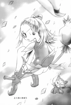 Page 53 of Ojamajo Paradise!