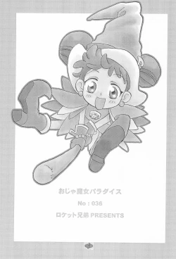 Page 7 of Ojamajo Paradise!