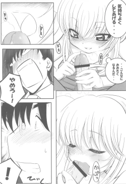 Page 12 of Rin Daisakusen!