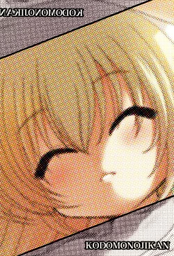 Page 28 of Rin Daisakusen!