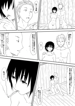 Page 20 of Karate Shoujo Netorare Reipu