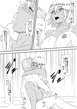 Page 27 of Karate Shoujo Netorare Reipu