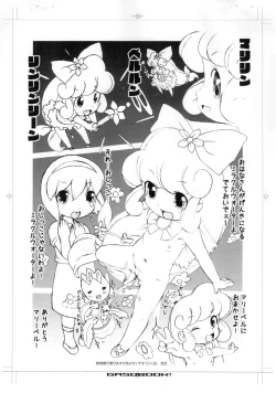 Page 8 of A4 LOLITANIMATION