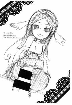 Page 8 of Kinoko & Pearl