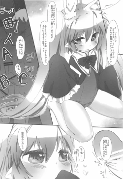 Page 14 of Chicchakutatte Pittanko