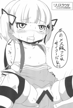 Page 37 of Hijitsuzai Shoujo