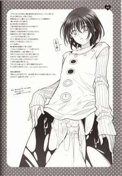 Page 37 of Shikiyoku, tsumibukashi - Lust is sinful