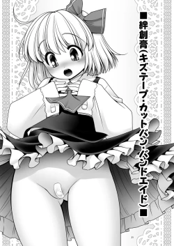Page 31 of Sonna Anata ni Amaesasete