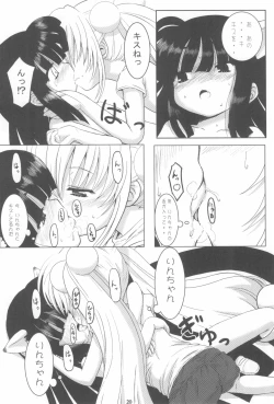 Page 20 of Kuro Masterpiece War!