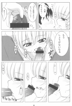 Page 28 of Kuro Masterpiece War!