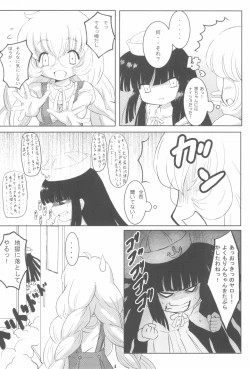 Page 4 of Kuro Masterpiece War!