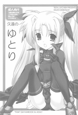 Download Kyuuen no Yutori