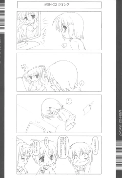 Page 32 of Nanoha-san Shokushu Yuugi