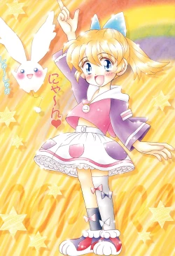 Page 4 of Popuri no Okusuriya-shan