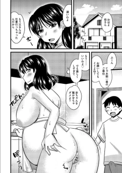 Page 25 of Haha to Musuko no Stress Kaishouhou