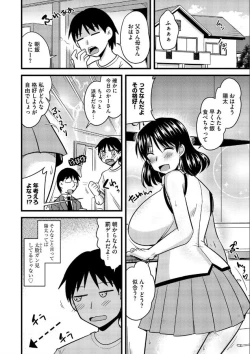 Page 7 of Haha to Musuko no Stress Kaishouhou