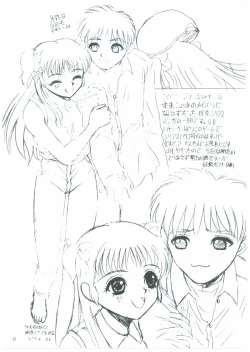 Page 10 of STARGAZER