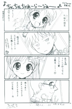 Page 13 of STARGAZER