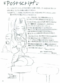 Page 26 of STARGAZER