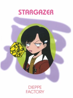 Page 28 of STARGAZER