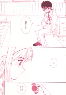 Page 19 of earthbound