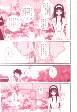 Page 28 of earthbound