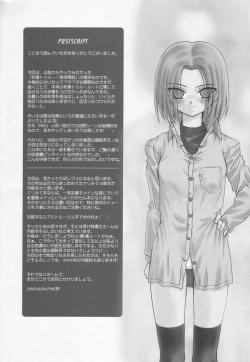 Page 32 of earthbound