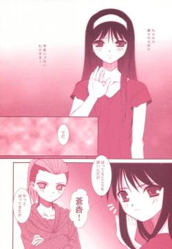 Page 5 of earthbound