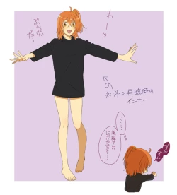 Page 21 of Tane guda ♀ tsume awase