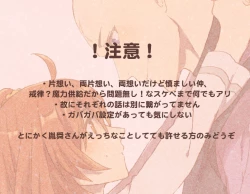 Page 2 of Tane guda ♀ tsume awase